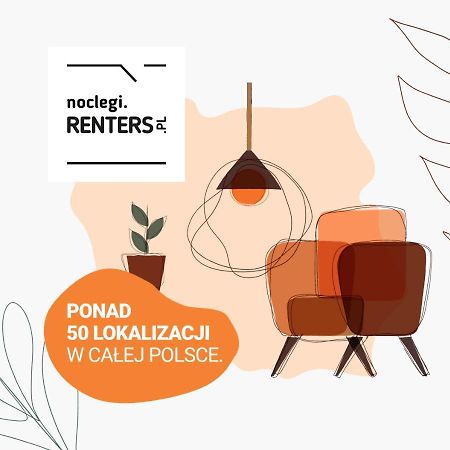 Apartment Bialobrzeska Warsaw By Noclegi Renters Εξωτερικό φωτογραφία